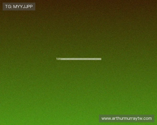 198免费足球直播高清流畅无插件随时观看全球热门足球赛事直播平台推荐