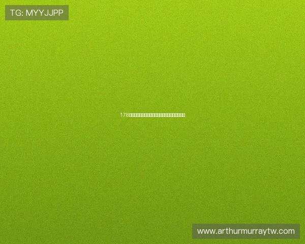 178直播体育在线观看平台最新赛事精彩全程观看指南 178直播体育在线观看平台最新赛事精彩全程观看指南