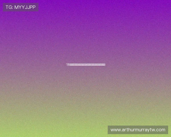 18新利引领行业革新打造智能化未来助力可持续发展新篇章